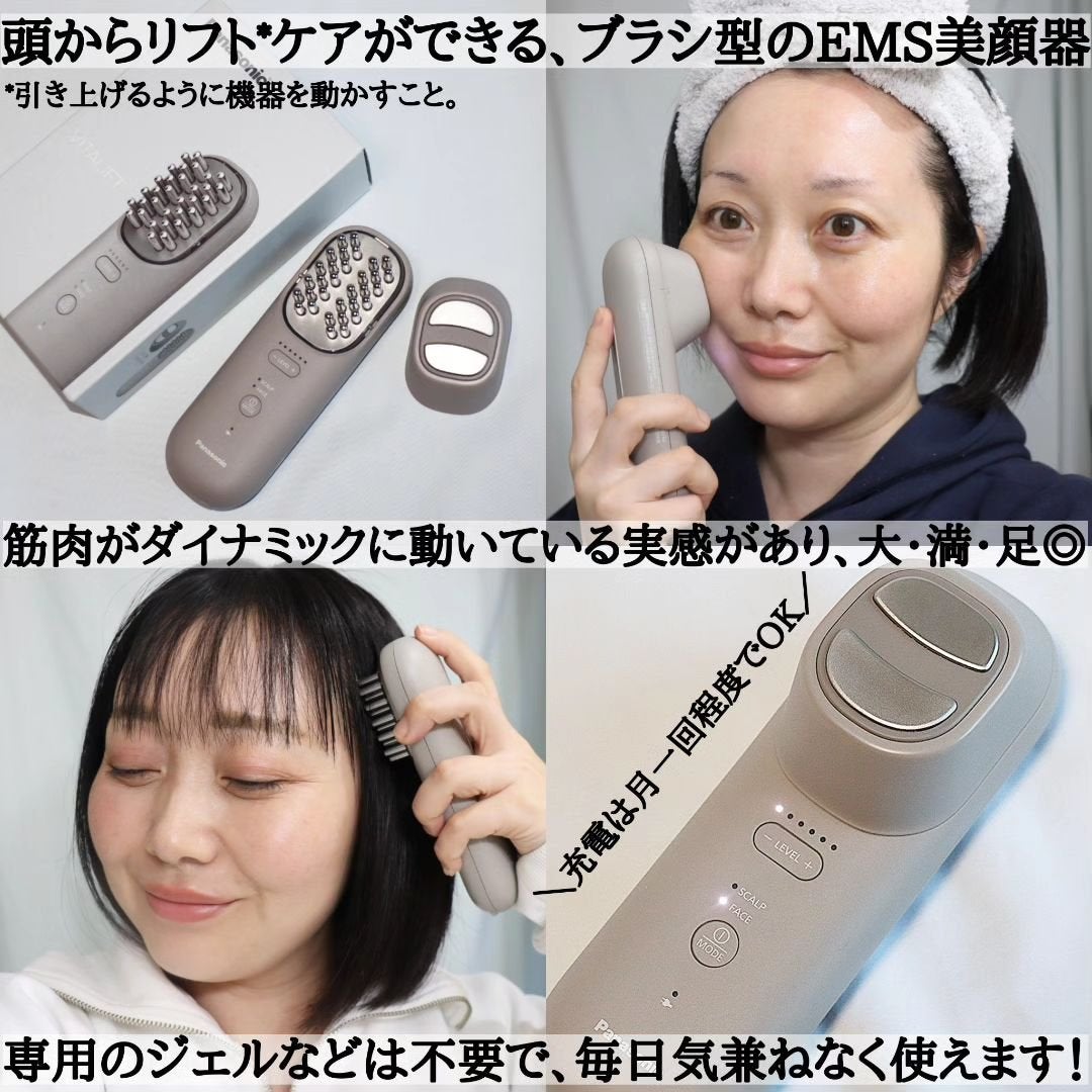 バイタリフト ブラシ EH-SP60|Panasonicの口コミ バイタリフト ブラシ EH-SP60|Panasonicの口コミ