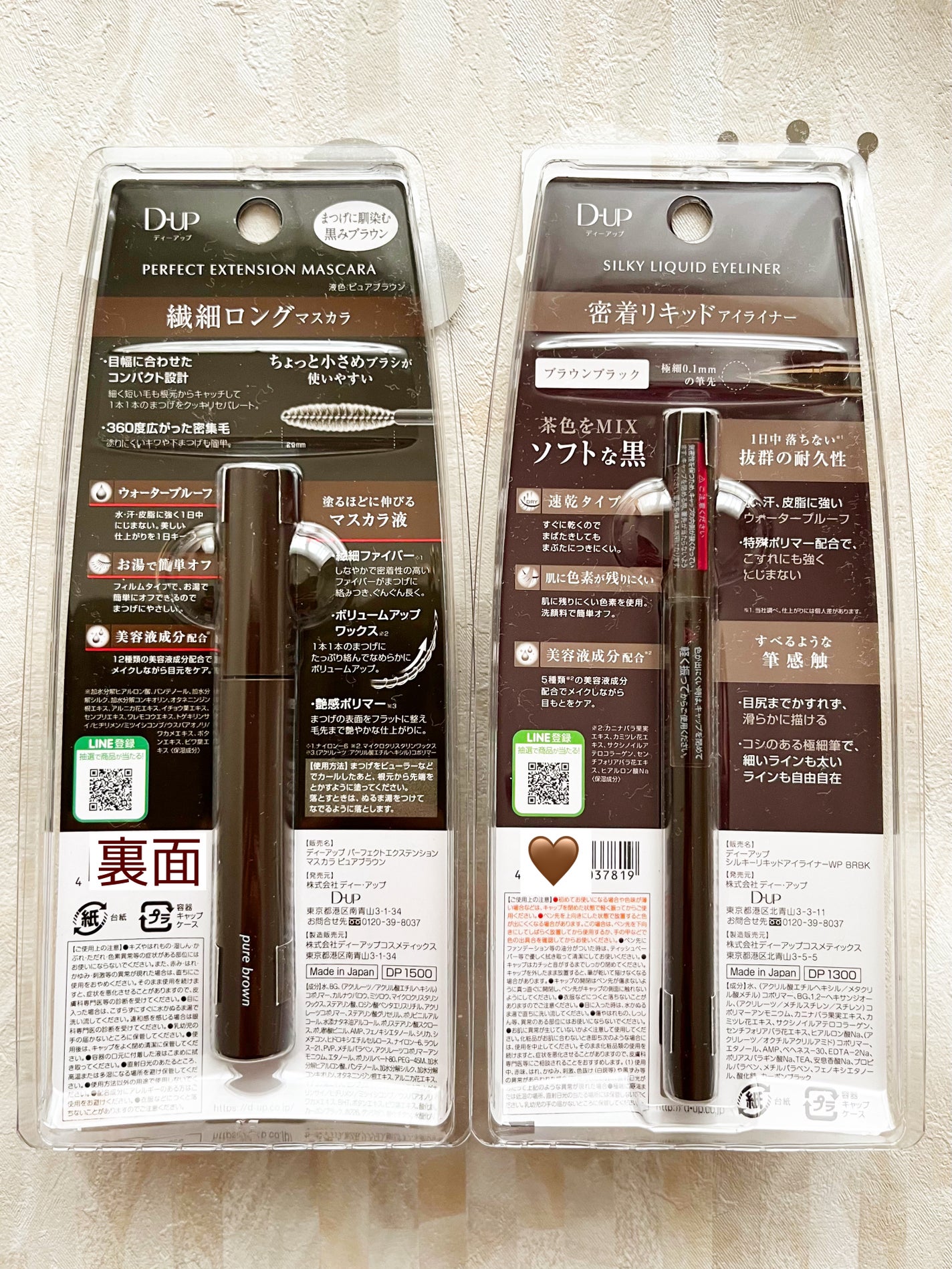 ããŒãã§ã¯ããšã¯ã¹ãã³ã·ã§ã³ ãã¹ã«ã©/D-UP/ãã¹ã«ã©ã䜿ã£ãã¯ãã³ãïŒ6æç®ïŒ