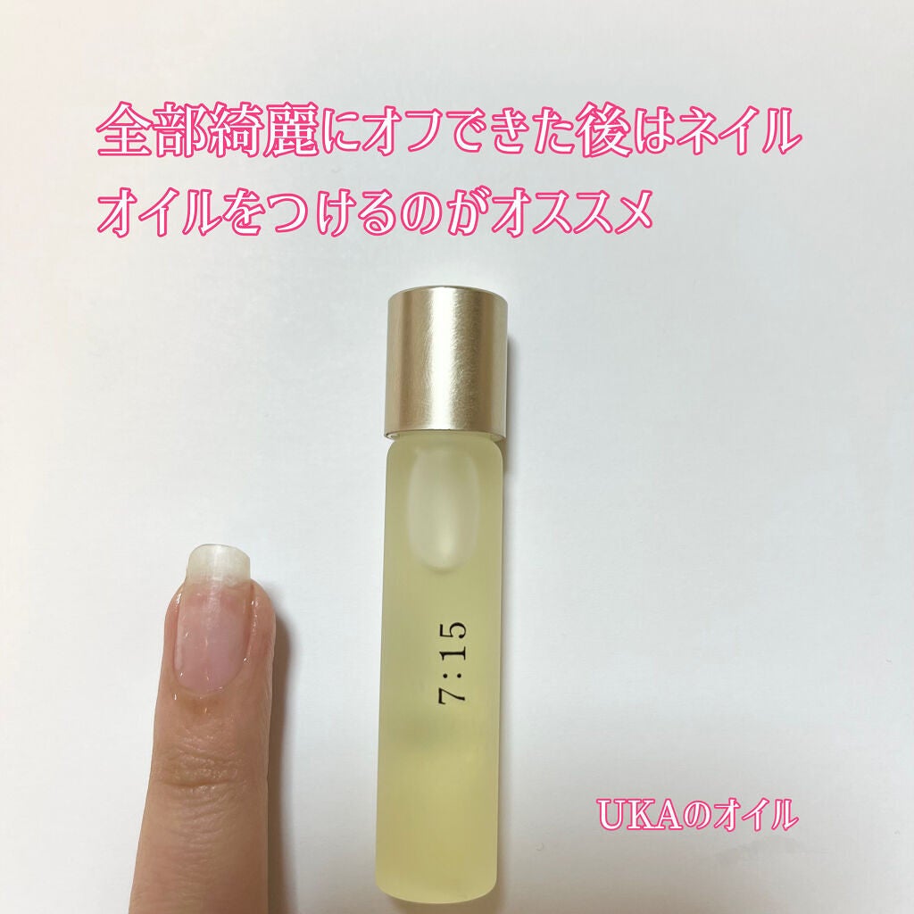 ネイルオイルナナイチゴ/uka/ネイルオイル・トリートメントを使ったクチコミ(9枚目)