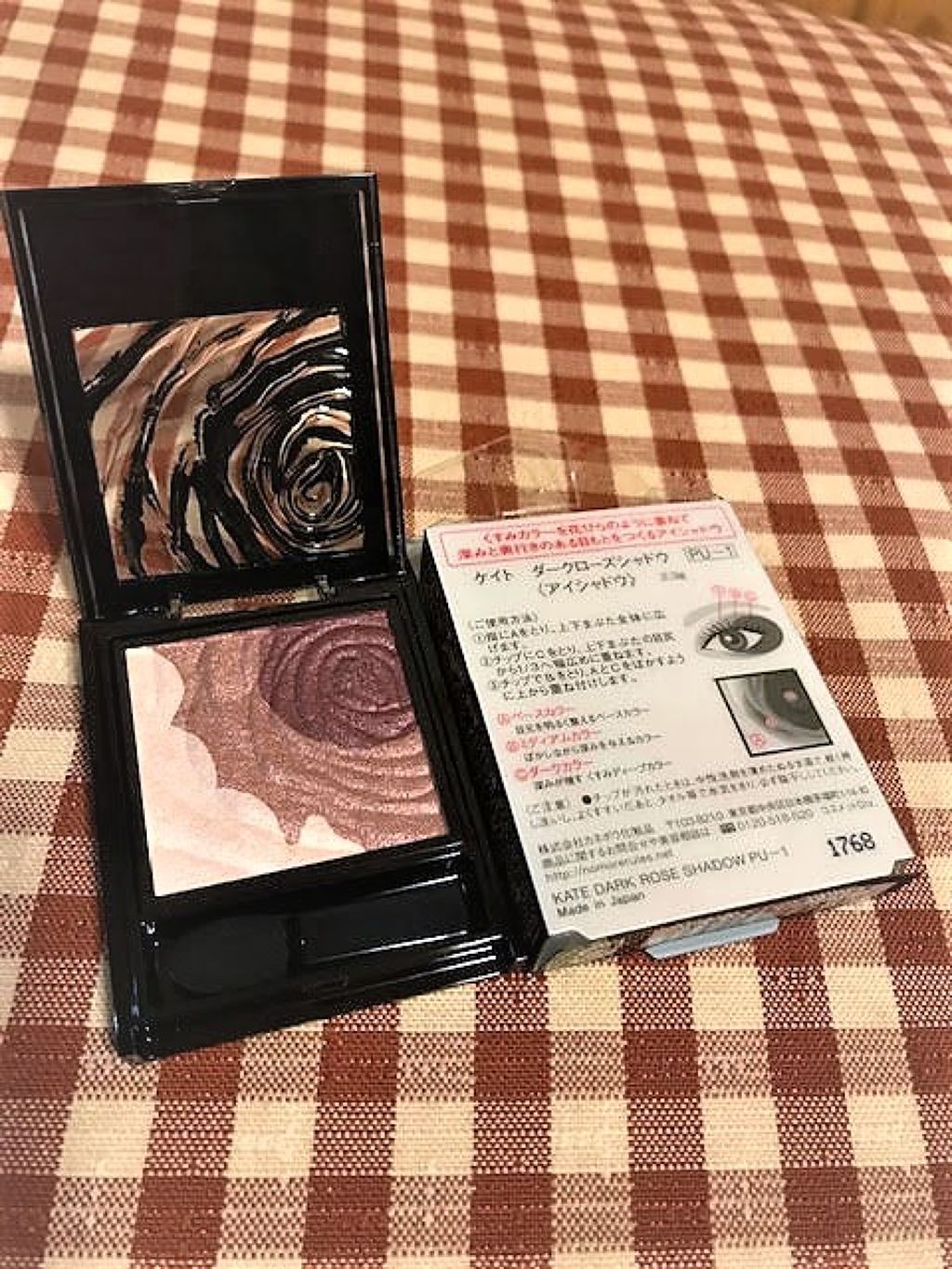 ダークローズシャドウ/KATE/アイシャドウパレットを使ったクチコミ（3枚目）