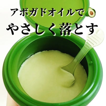 グリーンディープポアクレンジングバーム/Dr.G/クレンジングバームを使ったクチコミ(1枚目)