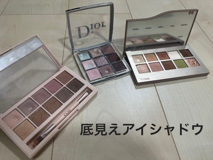 ディオール バックステージ アイ パレット/Dior/アイシャドウパレットを使ったクチコミ(1枚目)