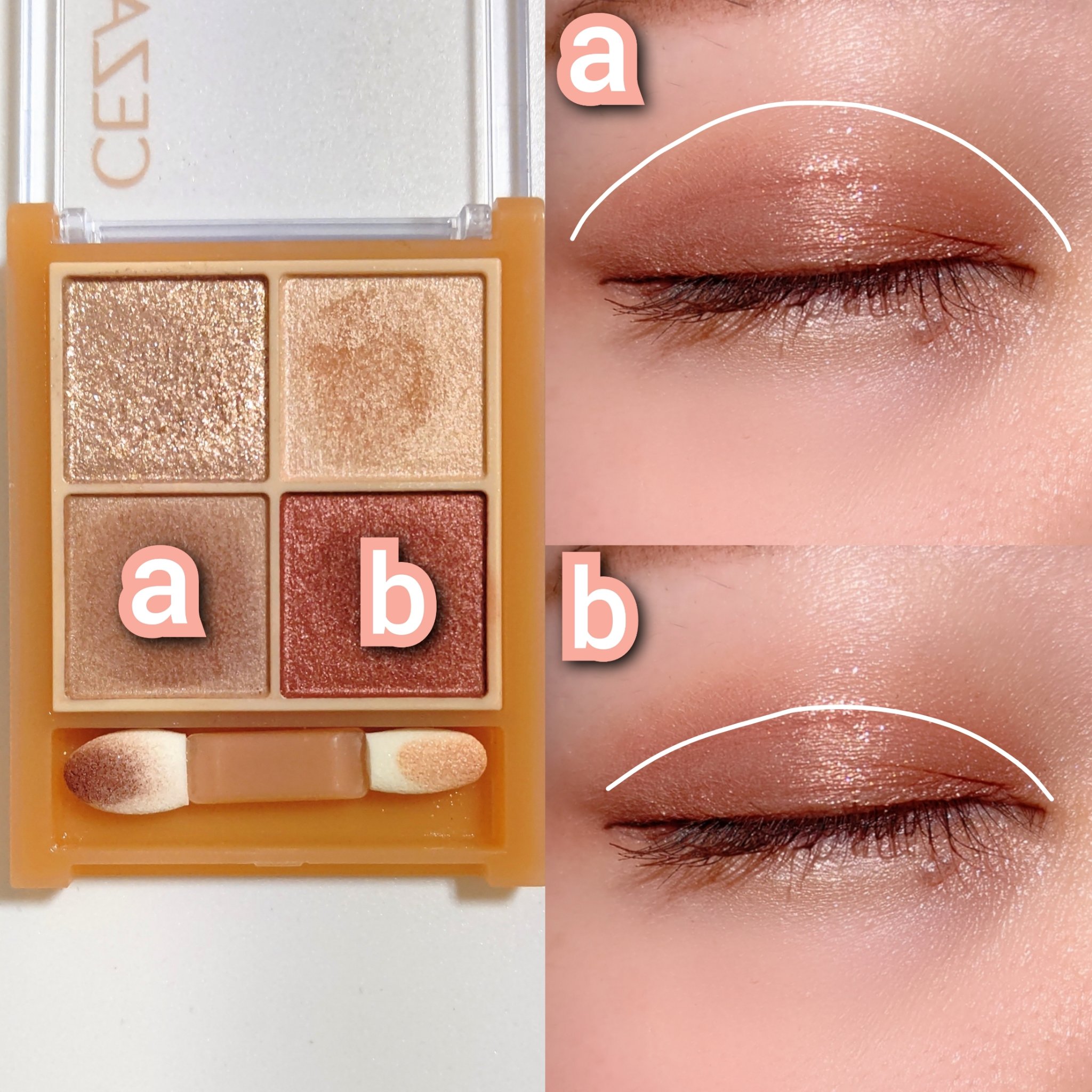 ベージュトーンアイシャドウ/CEZANNE/アイシャドウパレットを使ったクチコミ（2枚目）