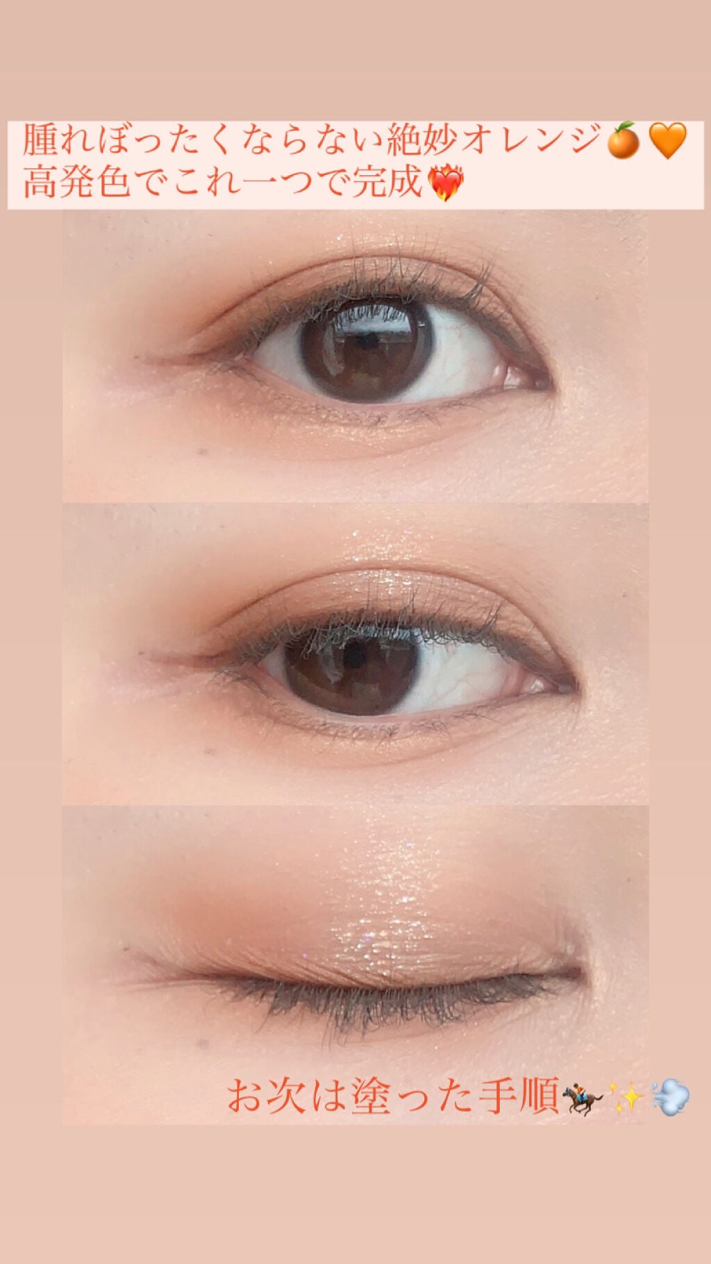 トラ十色アイシャドウパレット/COLORKEY/アイシャドウパレットを使ったクチコミ(2枚目)