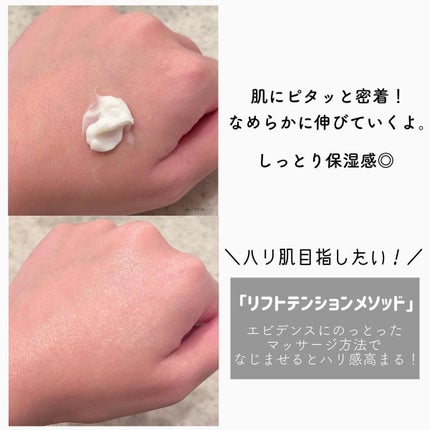 オバジX ダーマアドバンスドリフト/オバジ/フェイスクリームを使ったクチコミ(4枚目)