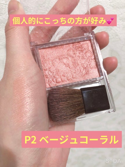 パールグロウチーク/CEZANNE/パウダーチークを使ったクチコミ(2枚目)