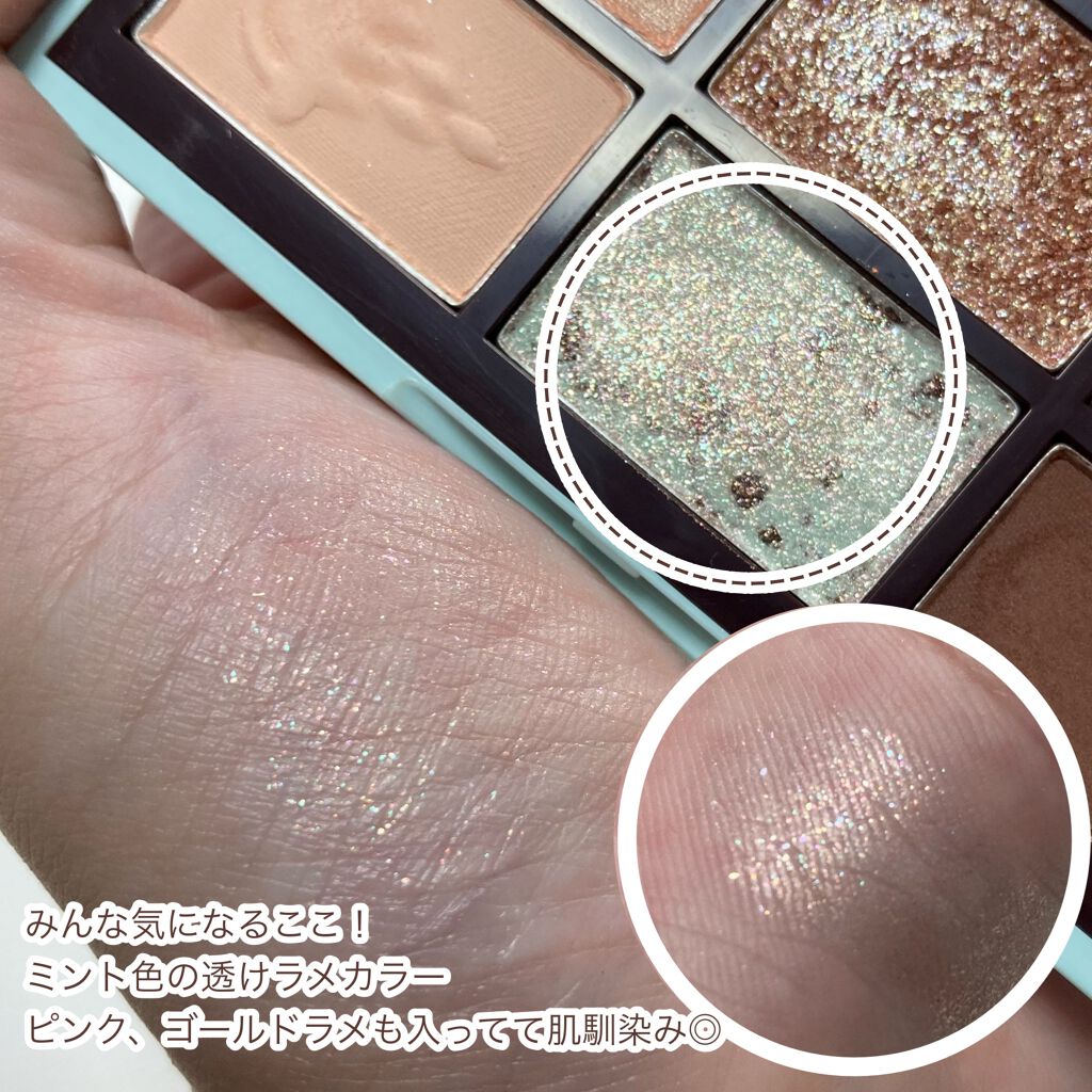 チョコミント スペシャルキット/ETUDE/メイクアップキットを使ったクチコミ(7枚目)