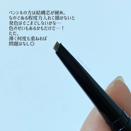 ブロウインク カラーティントデュオ/MAYBELLINE NEW YORK/眉ティントを使ったクチコミ(2枚目)