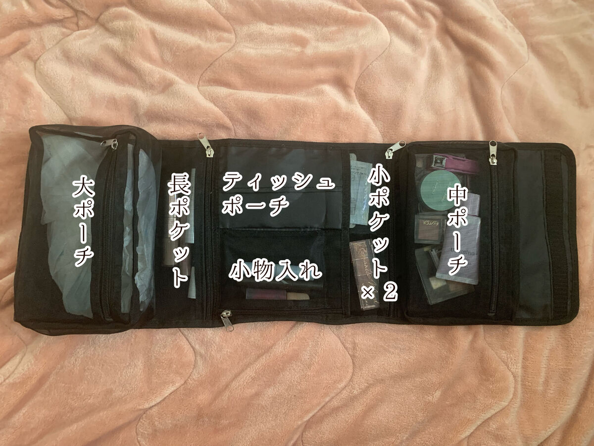 宝島社 コスメヲタちゃんねるサラが本気で作った！持ち運べるドレッサーポーチBOOKのクチコミ「宝島社 コスメヲタちゃんねるサラが本気で作った！持ち運べるドレッサーポーチBOOK 2838円.....」（3枚目）