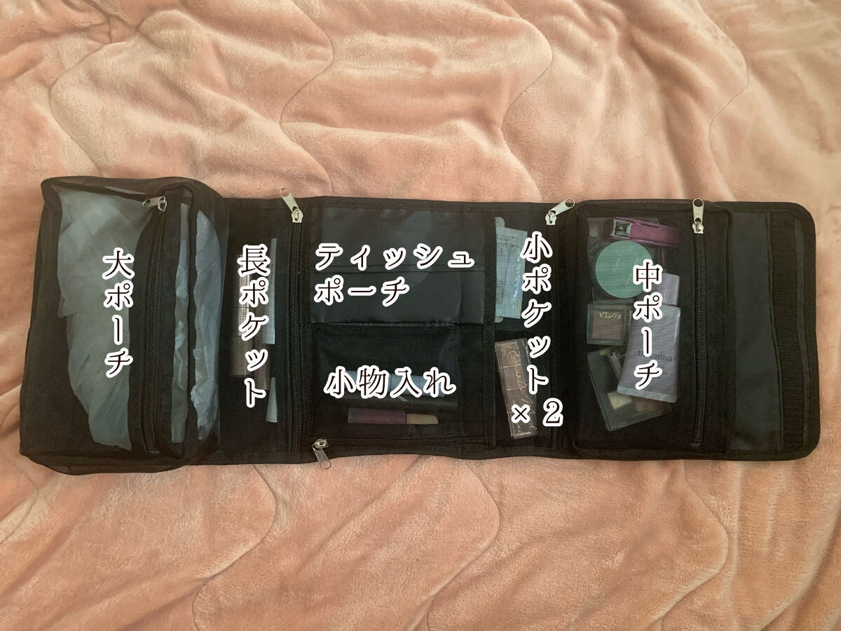 コスメヲタちゃんねるサラが本気で作った!持ち運べるドレッサーポーチBOOK/宝島社/雑誌を使ったクチコミ(3枚目)