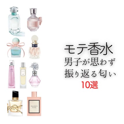 ジルスチュアート クリスタルブルーム オードパルファン/JILL STUART/香水(レディース)を使ったクチコミ(1枚目)