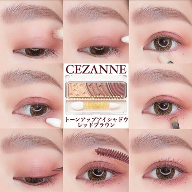 トーンアップアイシャドウ/CEZANNE/アイシャドウパレットを使ったクチコミ（1枚目）