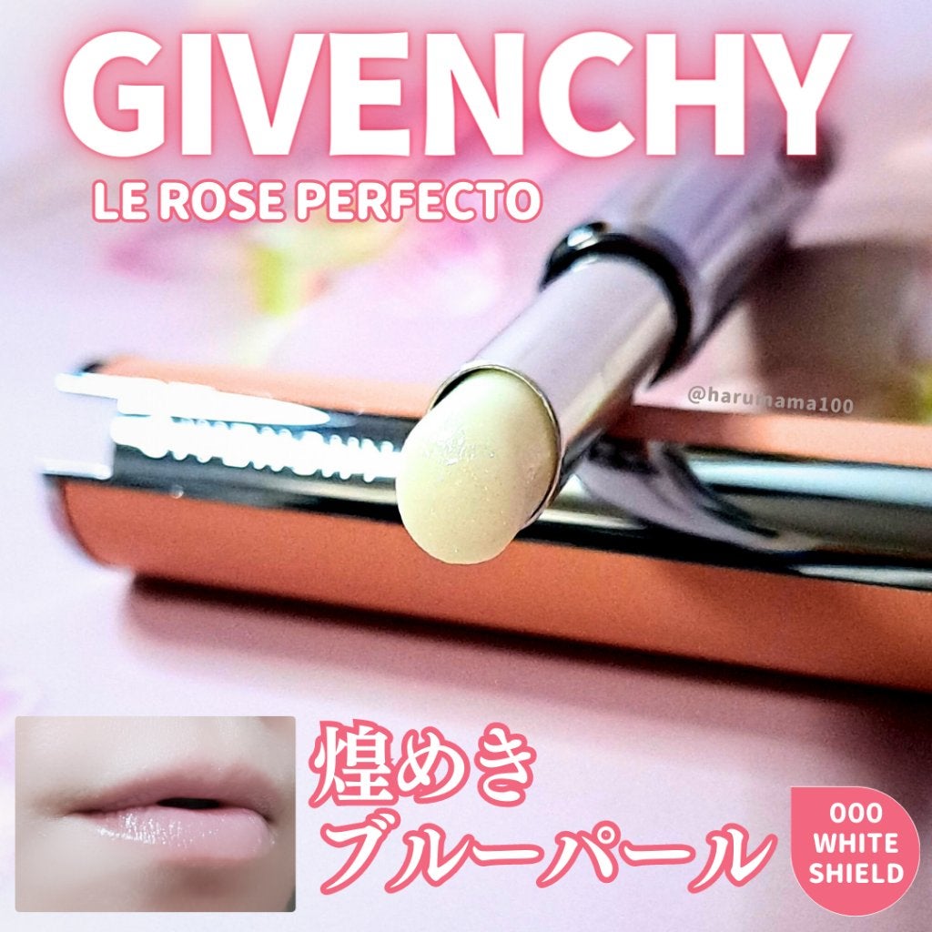 ローズ・パーフェクト/GIVENCHY/リップバームを使ったクチコミ(1枚目)