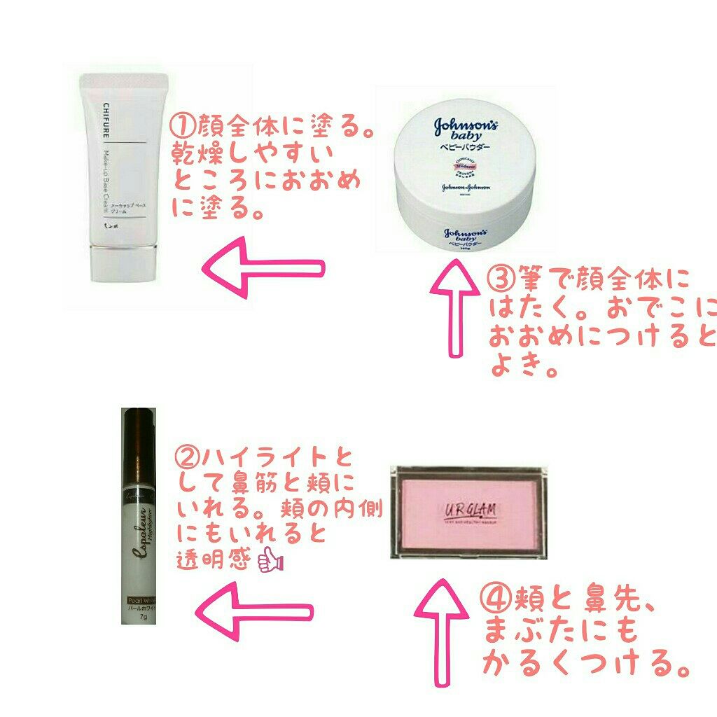 UR GLAM　DAILY CHEEK BLUSH/U R GLAM/パウダーチークを使ったクチコミ（2枚目）