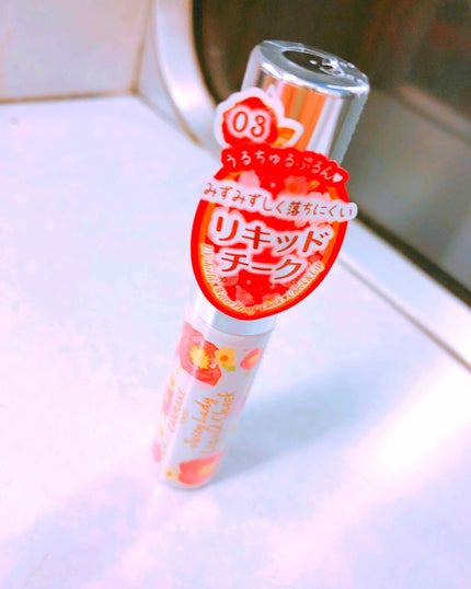 ジューシーレディリキッドチーク/キャンメイク/リキッドチークを使ったクチコミ(1枚目)