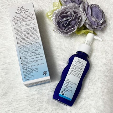 モイスチャー クレンジングミルク/WELEDA/ミルククレンジングを使ったクチコミ(4枚目)