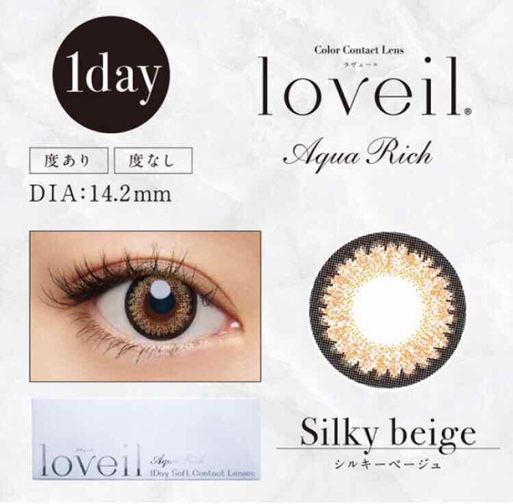loveil 1day /loveil/ワンデー（１DAY）カラコンを使ったクチコミ（2枚目）