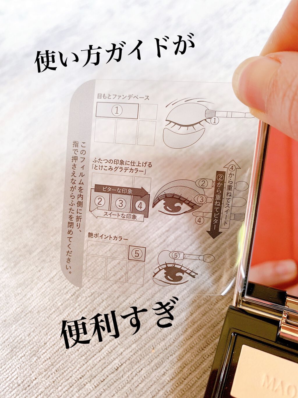 ドラマティックスタイリングアイズ/マキアージュ/アイシャドウパレットを使ったクチコミ(7枚目)