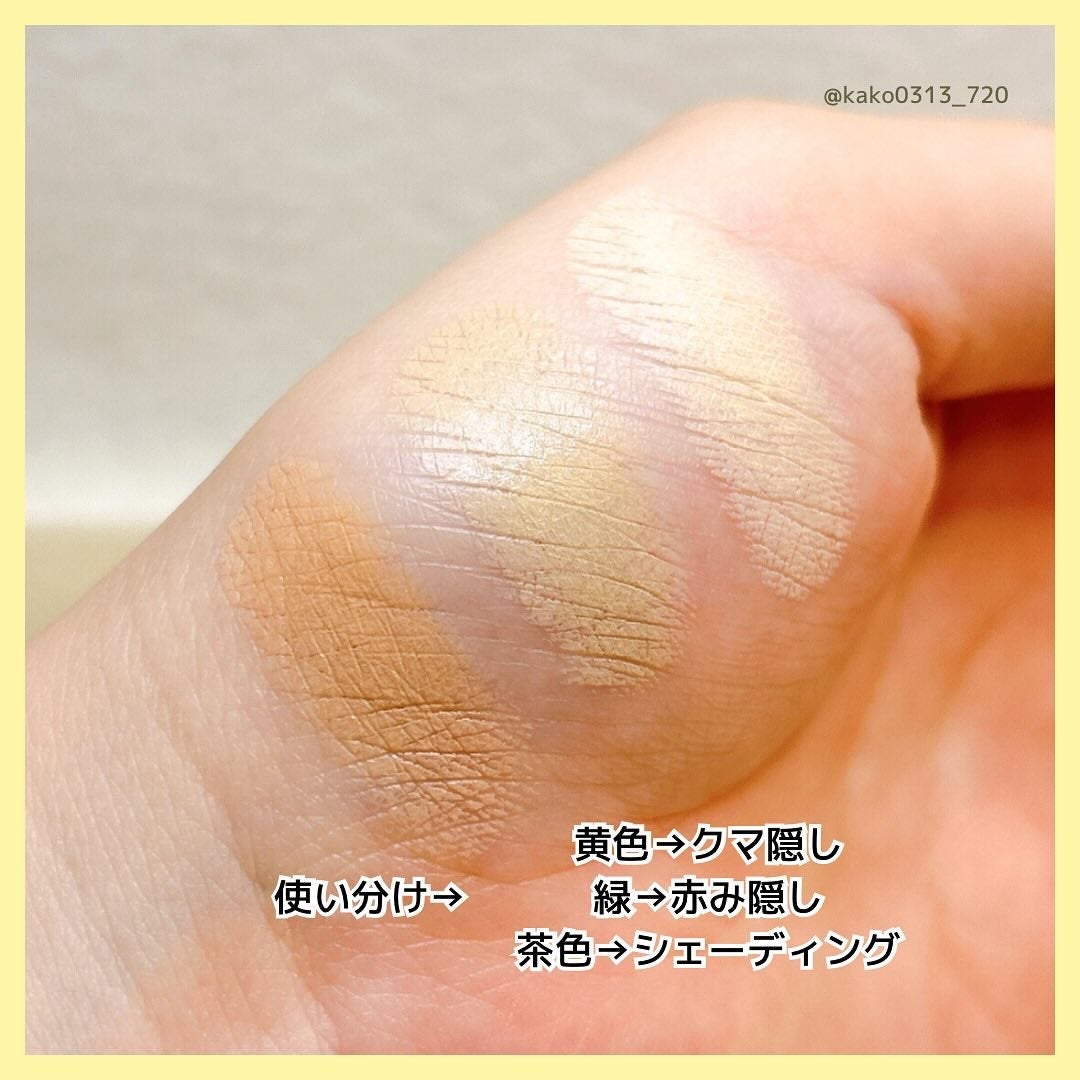 카코얀(かこやん) on LIPS 「こんにちは♪今回の投稿がすこしでも参考になったら、【いいね】【..」(4枚目)