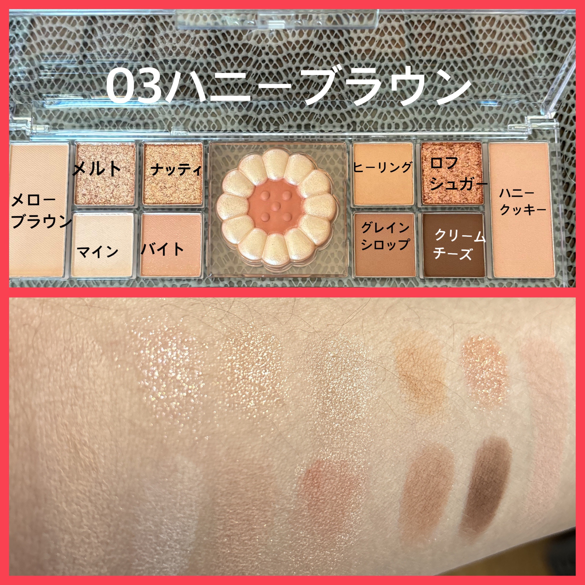 オールテイクムードライクパレット/PERIPERA/アイシャドウパレットを使ったクチコミ（3枚目）