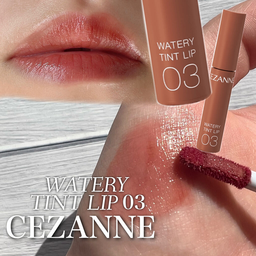 ウォータリーティントリップ/CEZANNE/リップティントを使ったクチコミ（1枚目）