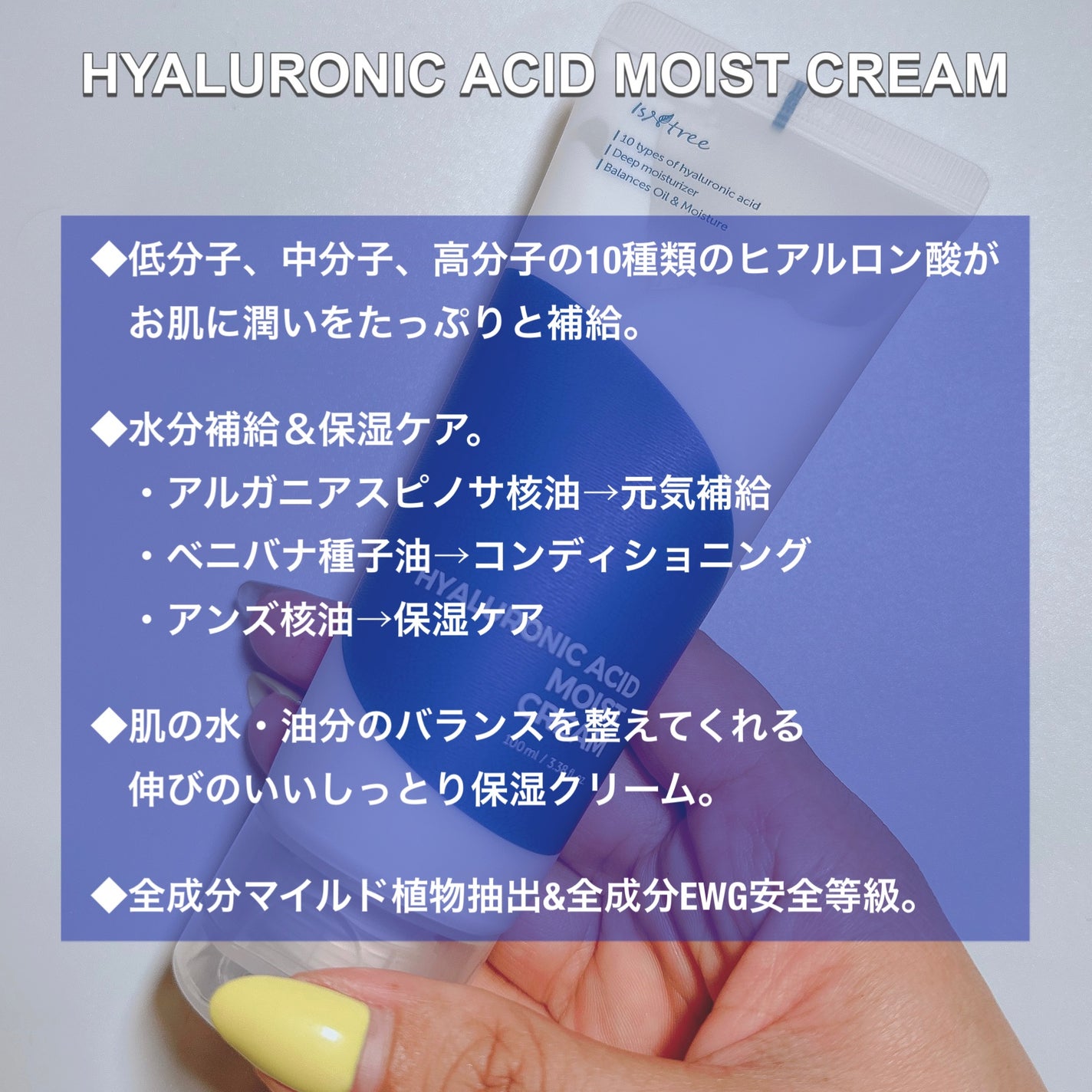 ヒアルロン酸 ウォーターエッセンス/Isntree/美容液を使ったクチコミ(5枚目)