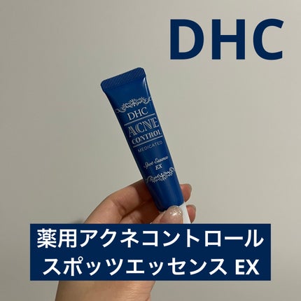 薬用アクネコントロール スポッツエッセンス EX/DHC/美容液を使ったクチコミ(1枚目)