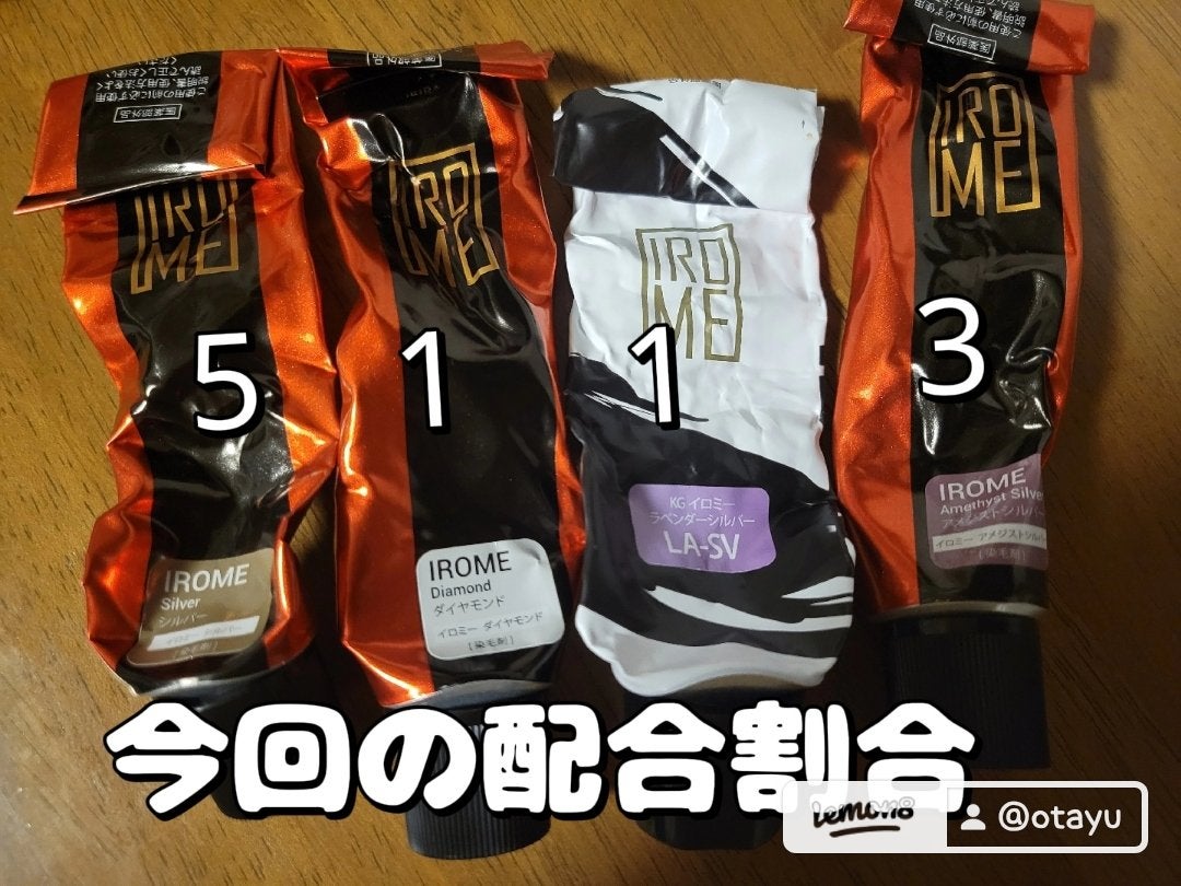 カラーシャンプー/KYOGOKU/サロンシャンプーを使ったクチコミ(3枚目)