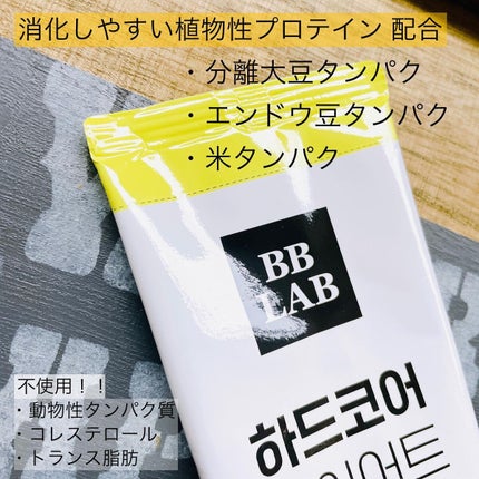 ハードコア ダイエット プログラム/BB LAB/ボディサプリメントを使ったクチコミ(4枚目)