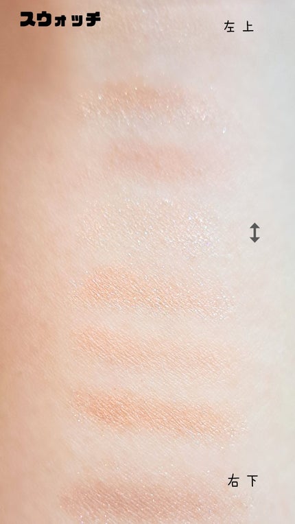 プティパレットアイズ/キャンメイク/パウダーアイシャドウを使ったクチコミ(2枚目)