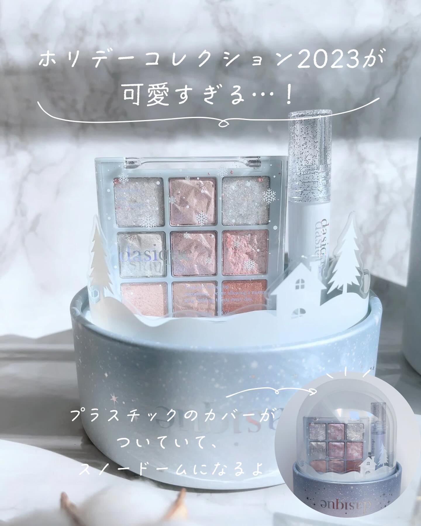 ジューシーデュイティント/dasique/リップティントを使ったクチコミ（2枚目）