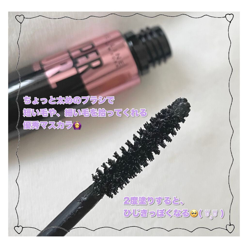 ボリューム エクスプレス ハイパーカール ウォータープルーフ N/MAYBELLINE NEW YORK/マスカラを使ったクチコミ(2枚目)