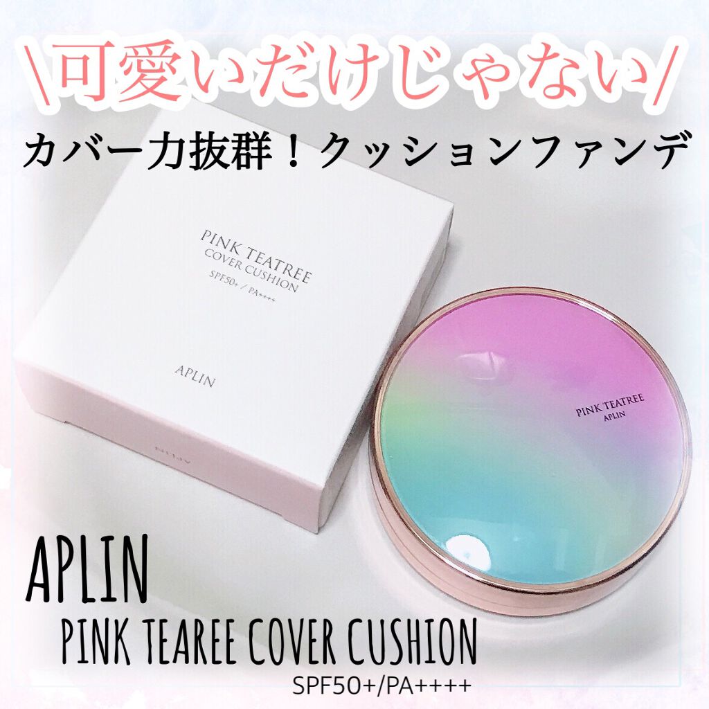 ピンクティーツリーカバークッション/APLIN/クッションファンデーションを使ったクチコミ(1枚目)