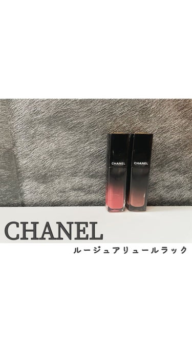 ルージュ アリュール ラック/CHANEL/口紅を使ったクチコミ（1枚目）