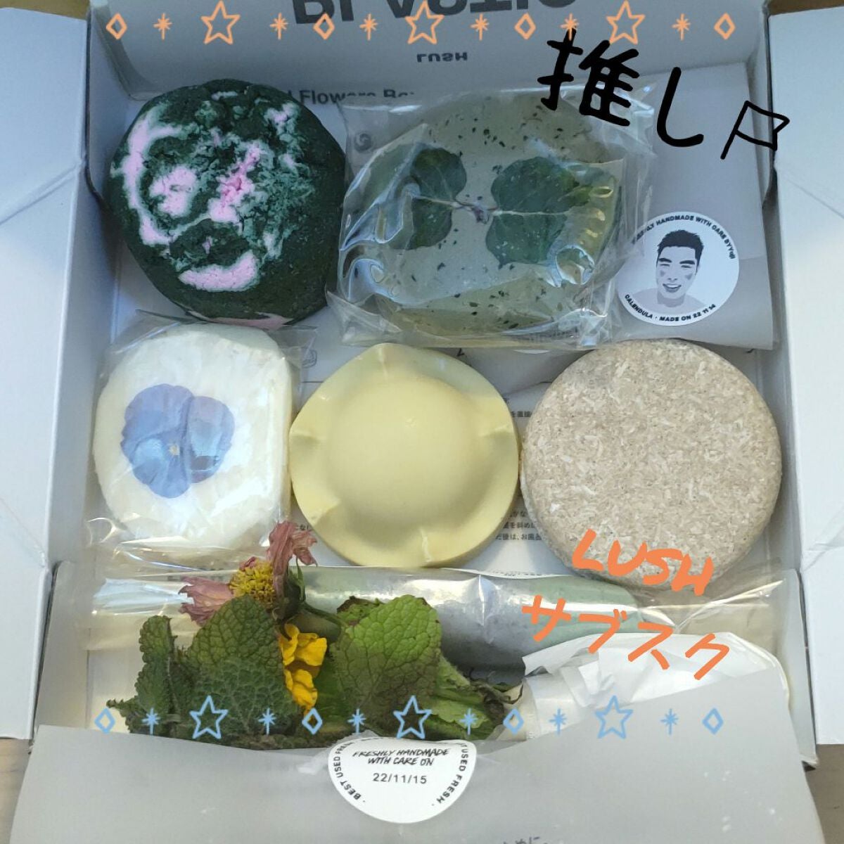 Fresh & Flowers サブスクリプション/ラッシュ/その他を使ったクチコミ(1枚目)