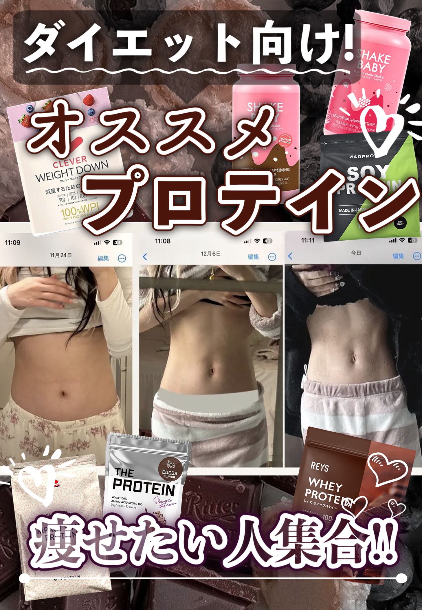 Impact ホエイ プロテイン/MYPROTEIN/ホエイプロテインを使ったクチコミ（1枚目）