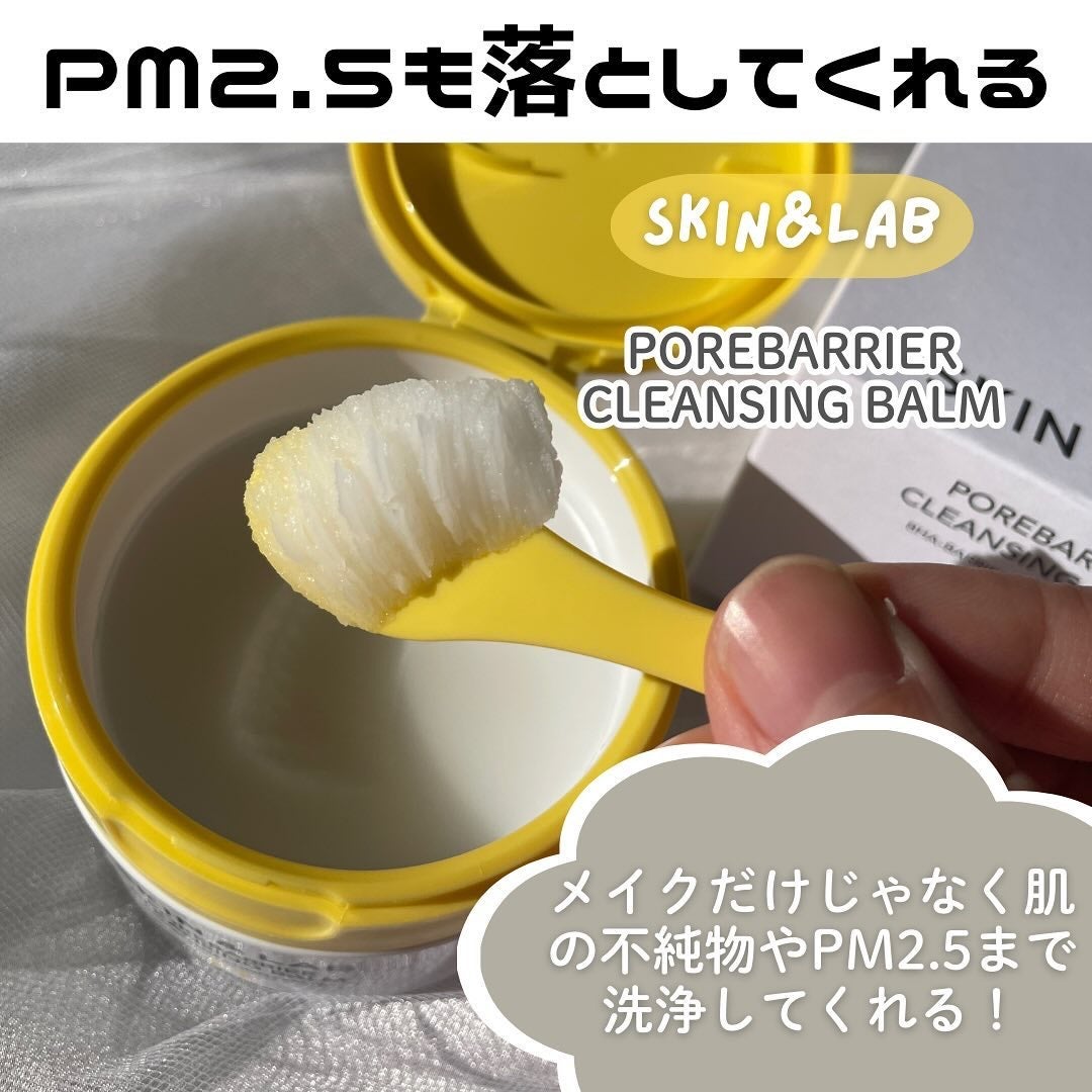 バリアダームモイストクリーム/SKIN&LAB/フェイスクリームを使ったクチコミ(2枚目)