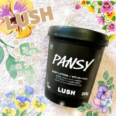 ラッシュ パンジー ボディローション PFのクチコミ「＼LUSH💕パンジーの香りが最高なボディローション🌼🤍／

プレゼントに頂きました🥰🤍
LUS.....」（1枚目）