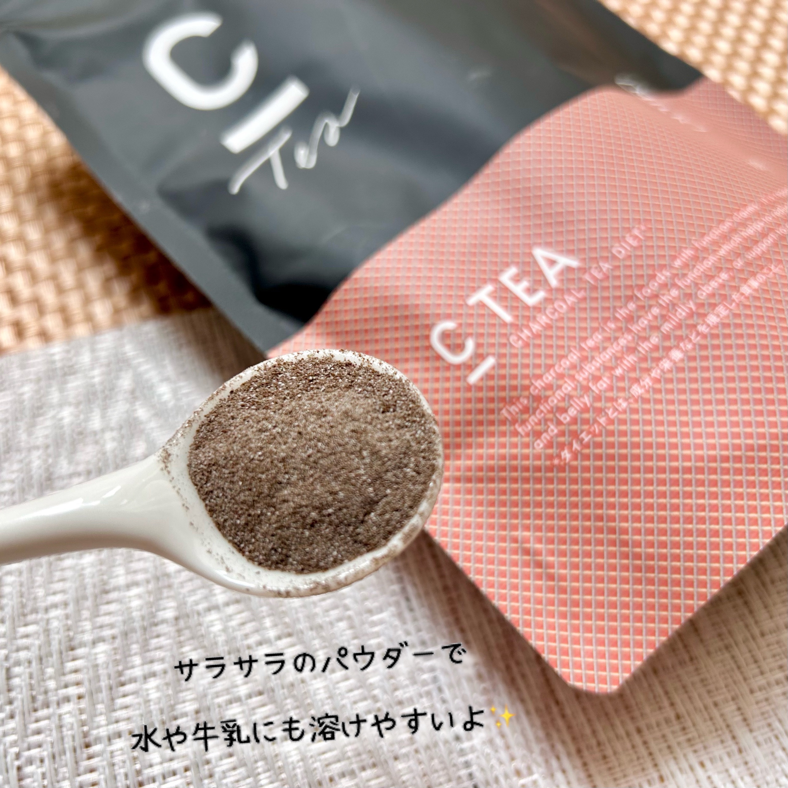 C TEA（シーティー）/C COFFEE/ドリンクを使ったクチコミ（2枚目）