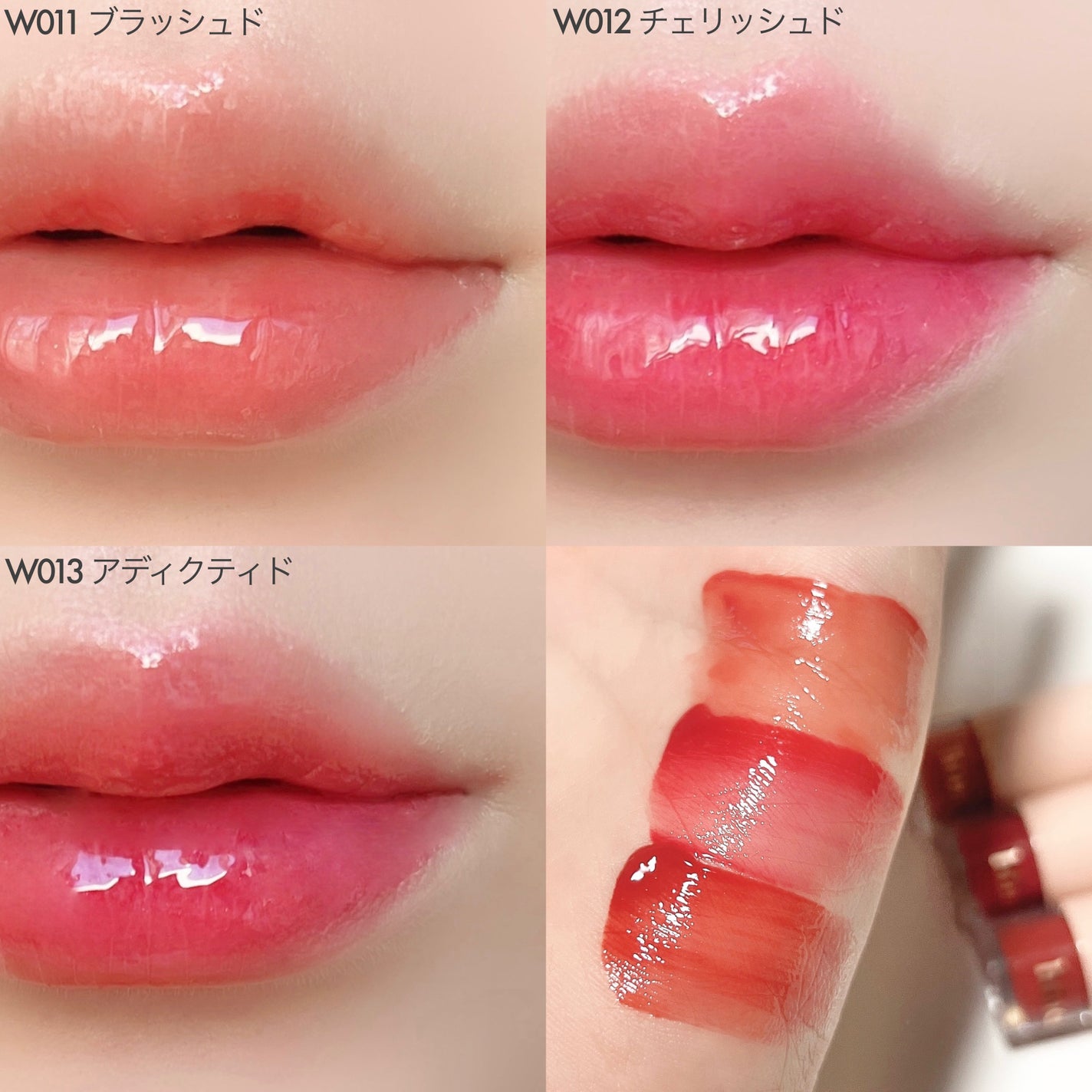 ムードインハンサーウォーターリキッドグロウ/hince/口紅を使ったクチコミ(2枚目)