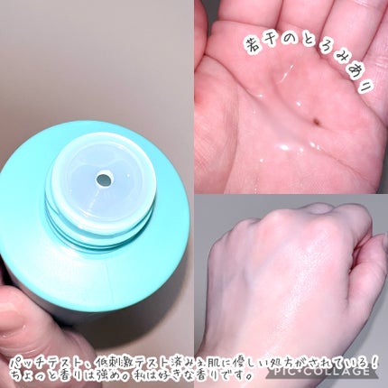 クリアエッセンス エッセンシャルトナー/ピュレア/化粧水を使ったクチコミ(3枚目)