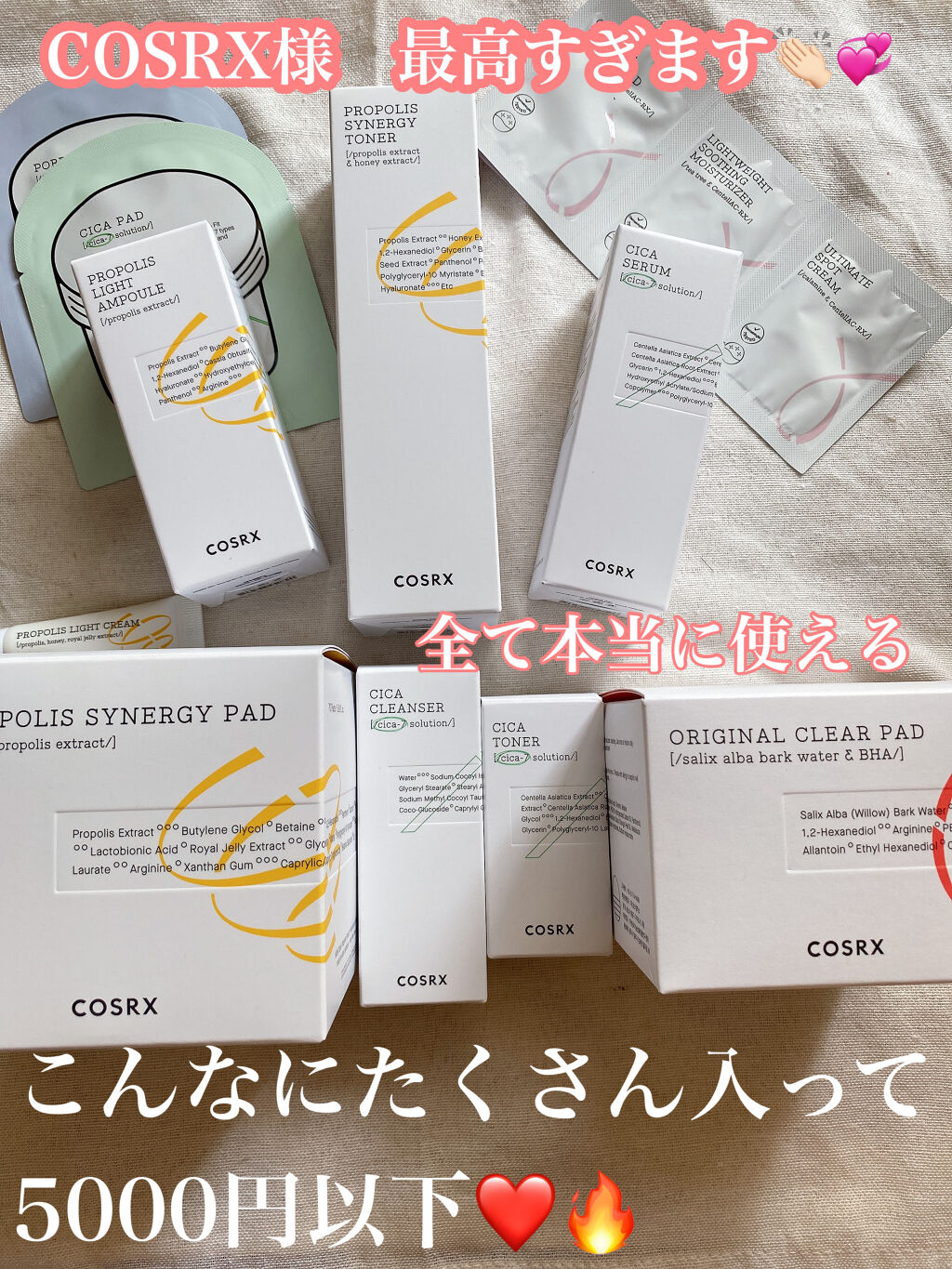 ピュアフィットシカセラム/COSRX/美容液を使ったクチコミ（1枚目）