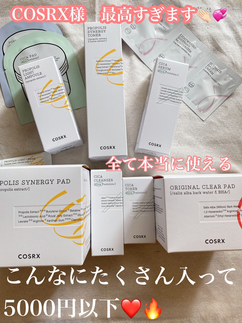 ワンステップオリジナルクリアパッド/COSRX/トナーパッドを使ったクチコミ(1枚目)