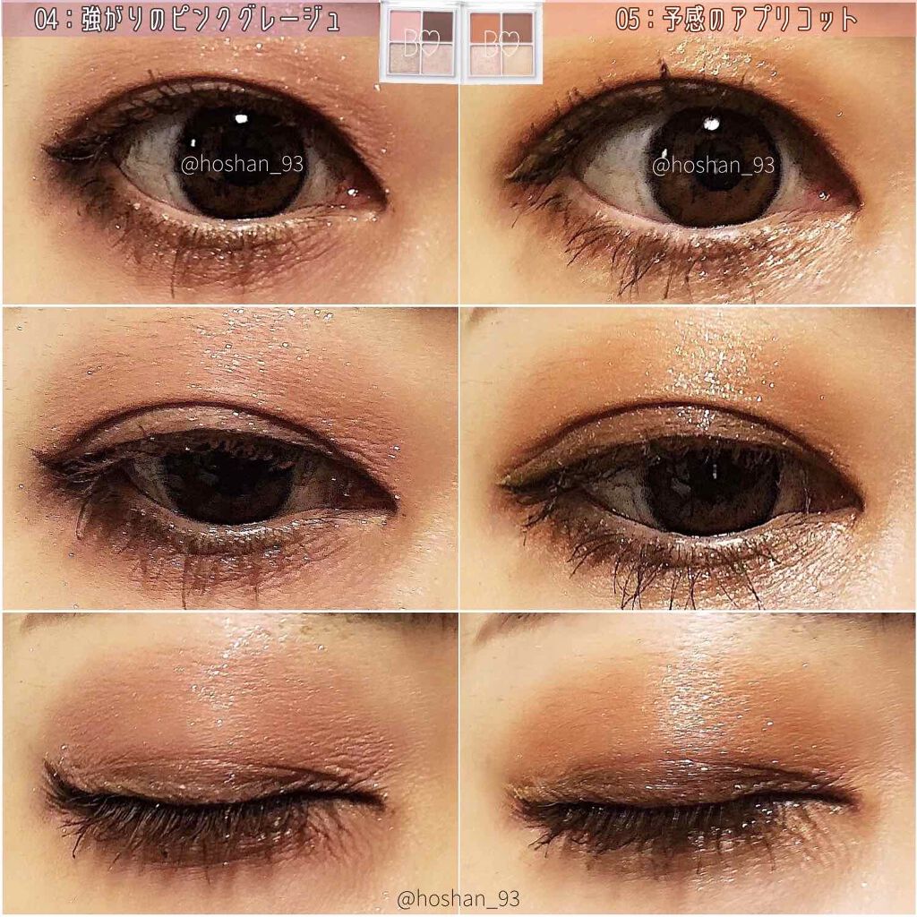 モテライナー リキッド/UZU BY FLOWFUSHI/リキッドアイライナーを使ったクチコミ（2枚目）