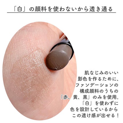 シャドウオンフェース/KANEBO/シェーディングを使ったクチコミ(3枚目)