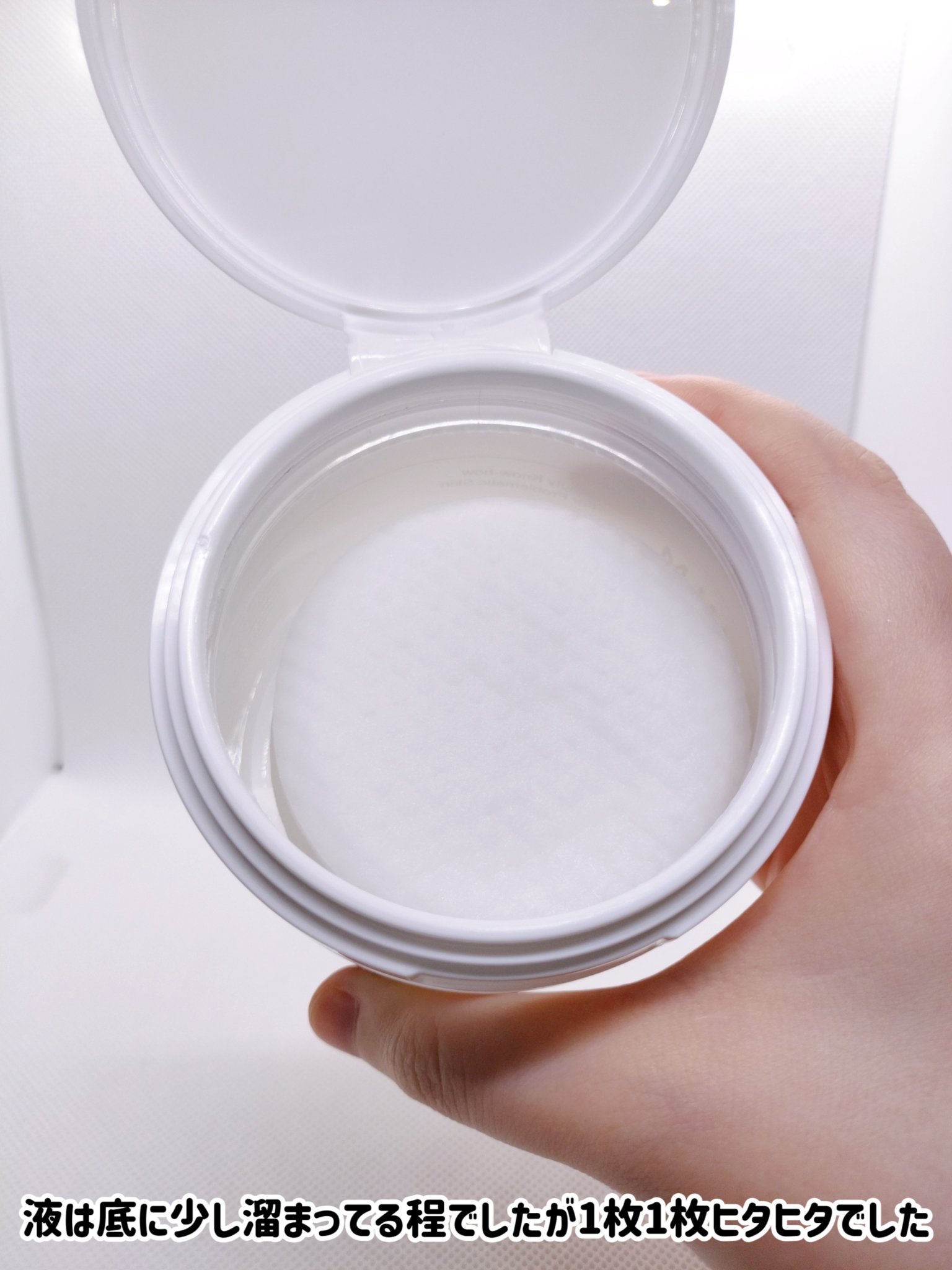 バリアサイクルトナーパッド/P.CALM/トナーパッドを使ったクチコミ（2枚目）