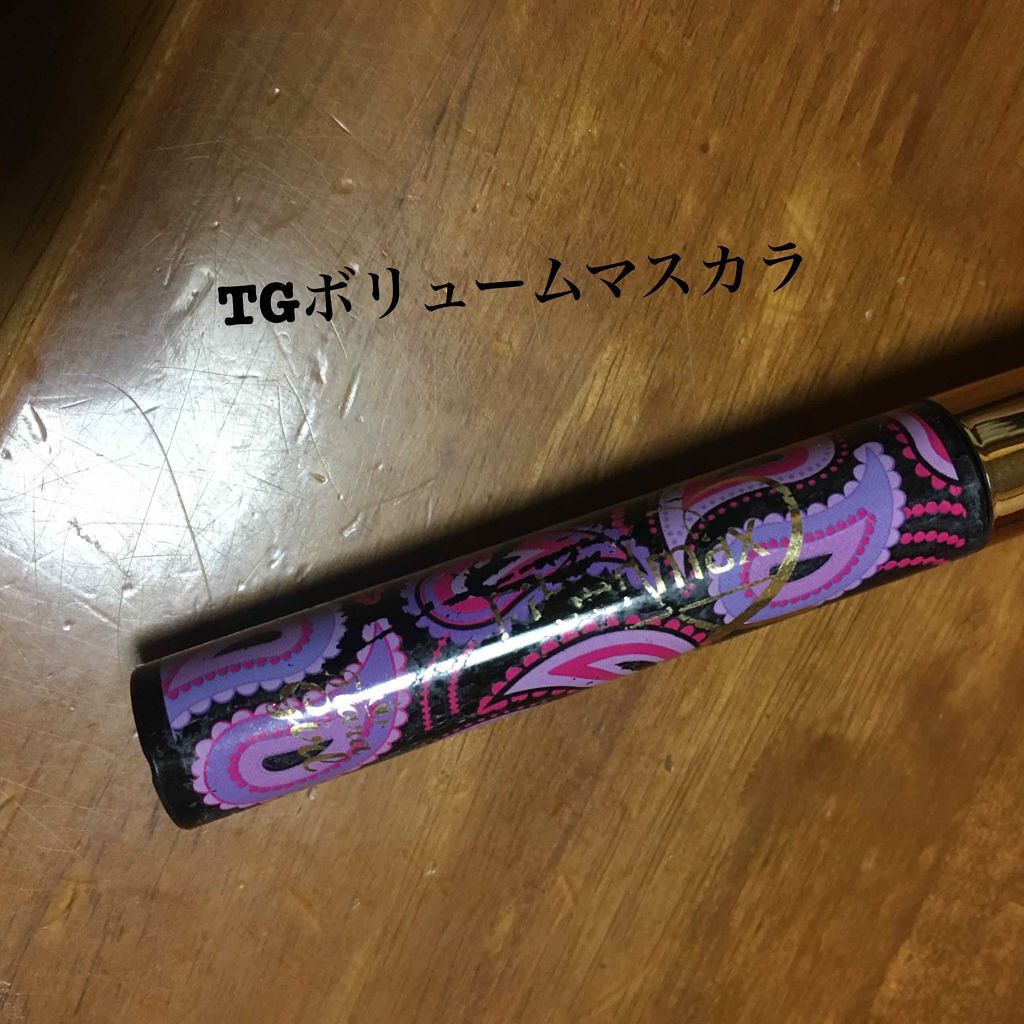 Fibermax ボリュームマスカラ/ティアラガール/マスカラを使ったクチコミ（1枚目）