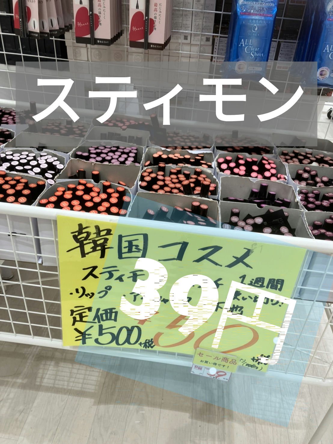 リキッド アイ グリッター/stimmung/グリッターを使ったクチコミ（1枚目）