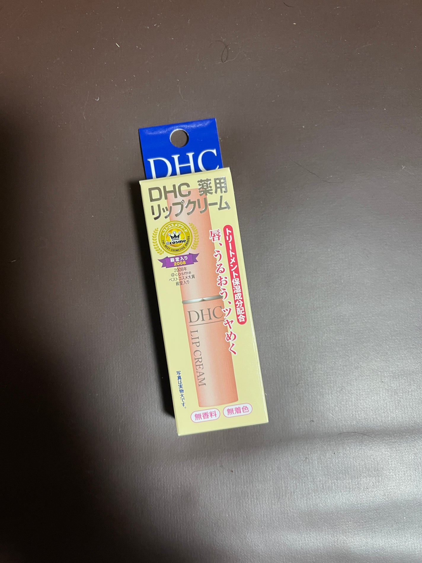 DHC 薬用リップクリーム/DHC/リップクリームを使ったクチコミ(2枚目)