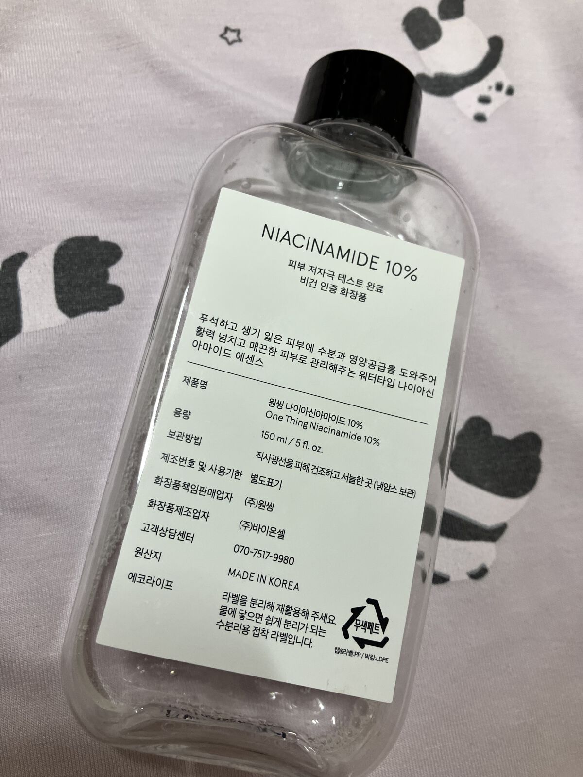 ナイアシンアミド化粧水/ONE THING/化粧水を使ったクチコミ（2枚目）